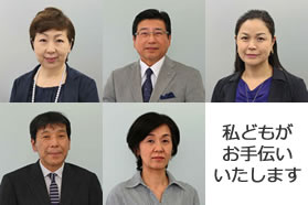 STAFF.jpg