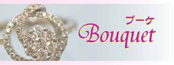 bouquet-banner.jpg