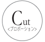 Cut